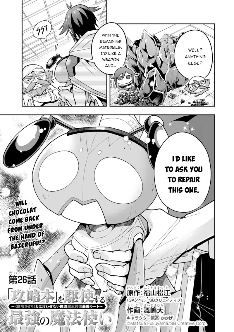 The Strongest Sorcerer Who Makes Full Use Of The Strategy Guide 26 3