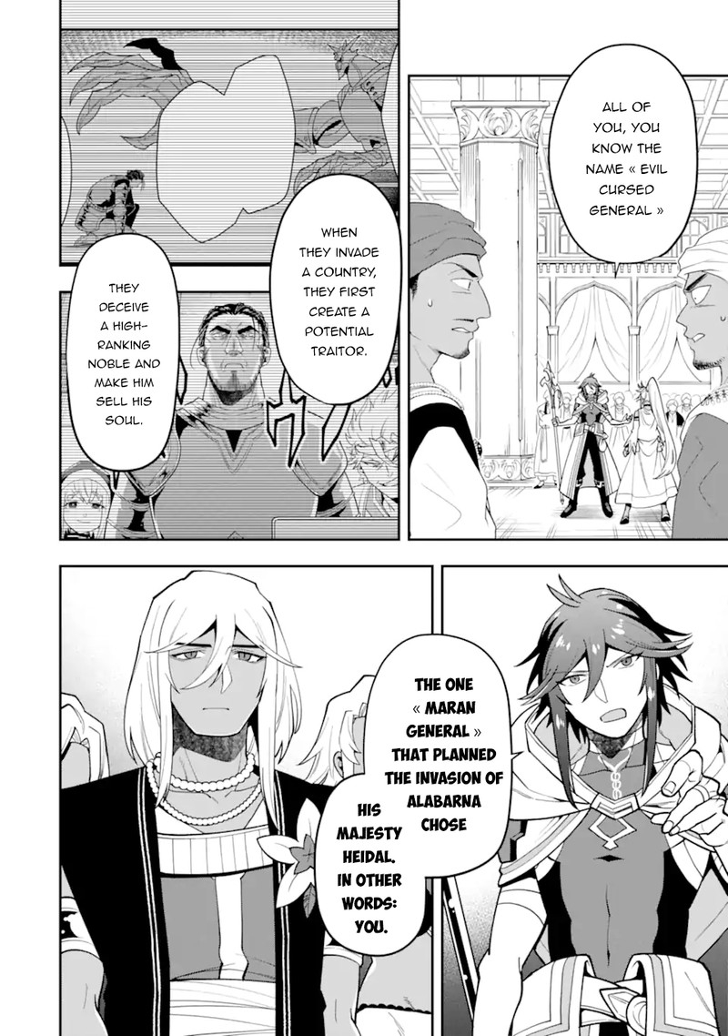 The Strongest Sorcerer Who Makes Full Use Of The Strategy Guide 27 12