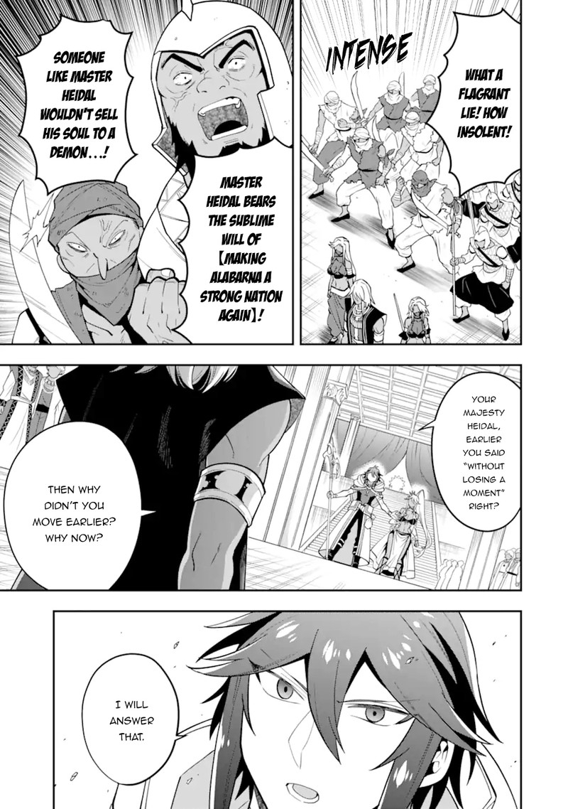 The Strongest Sorcerer Who Makes Full Use Of The Strategy Guide 27 13