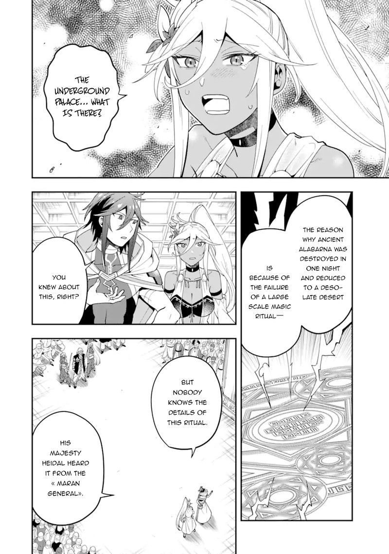 The Strongest Sorcerer Who Makes Full Use Of The Strategy Guide 27 16