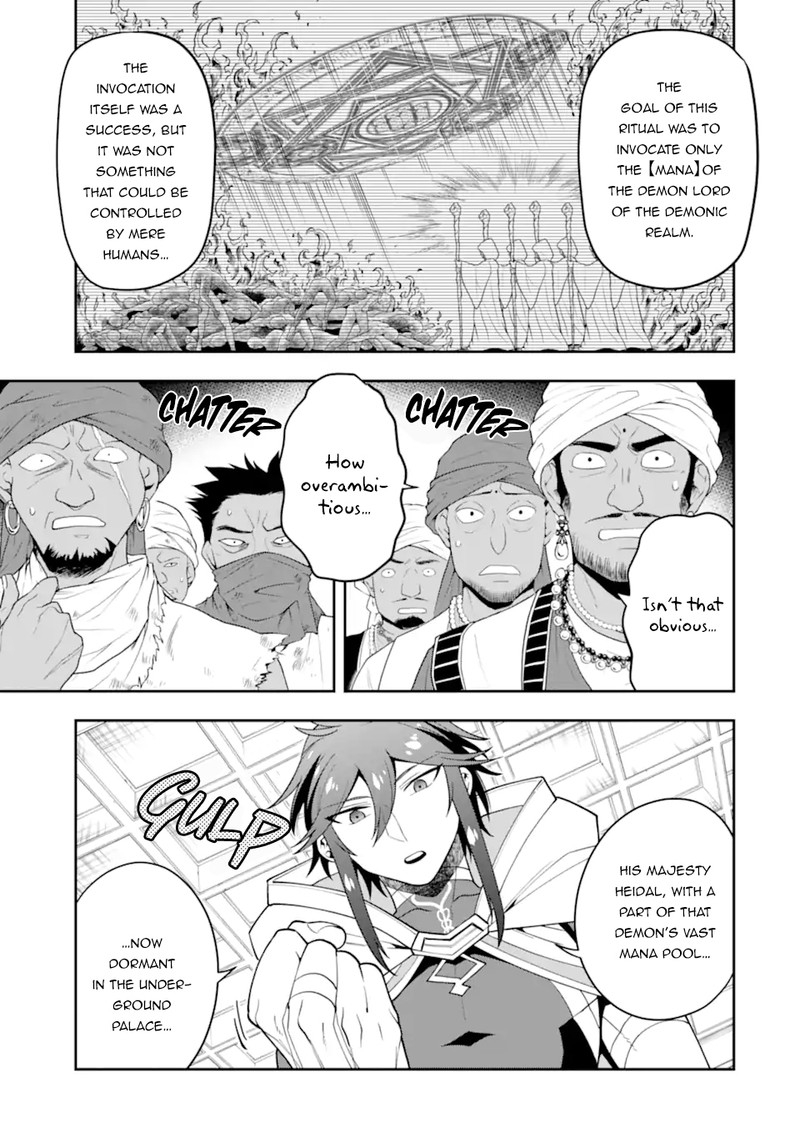 The Strongest Sorcerer Who Makes Full Use Of The Strategy Guide 27 17