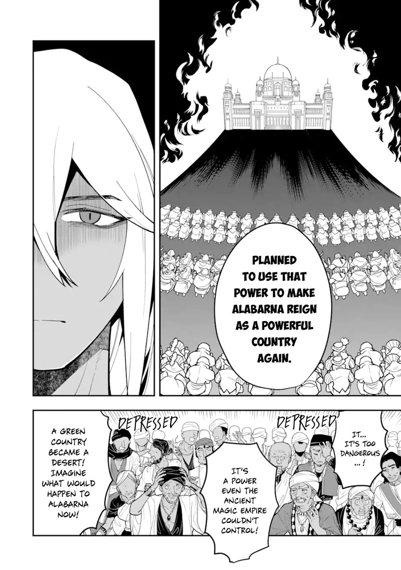 The Strongest Sorcerer Who Makes Full Use Of The Strategy Guide 27 18