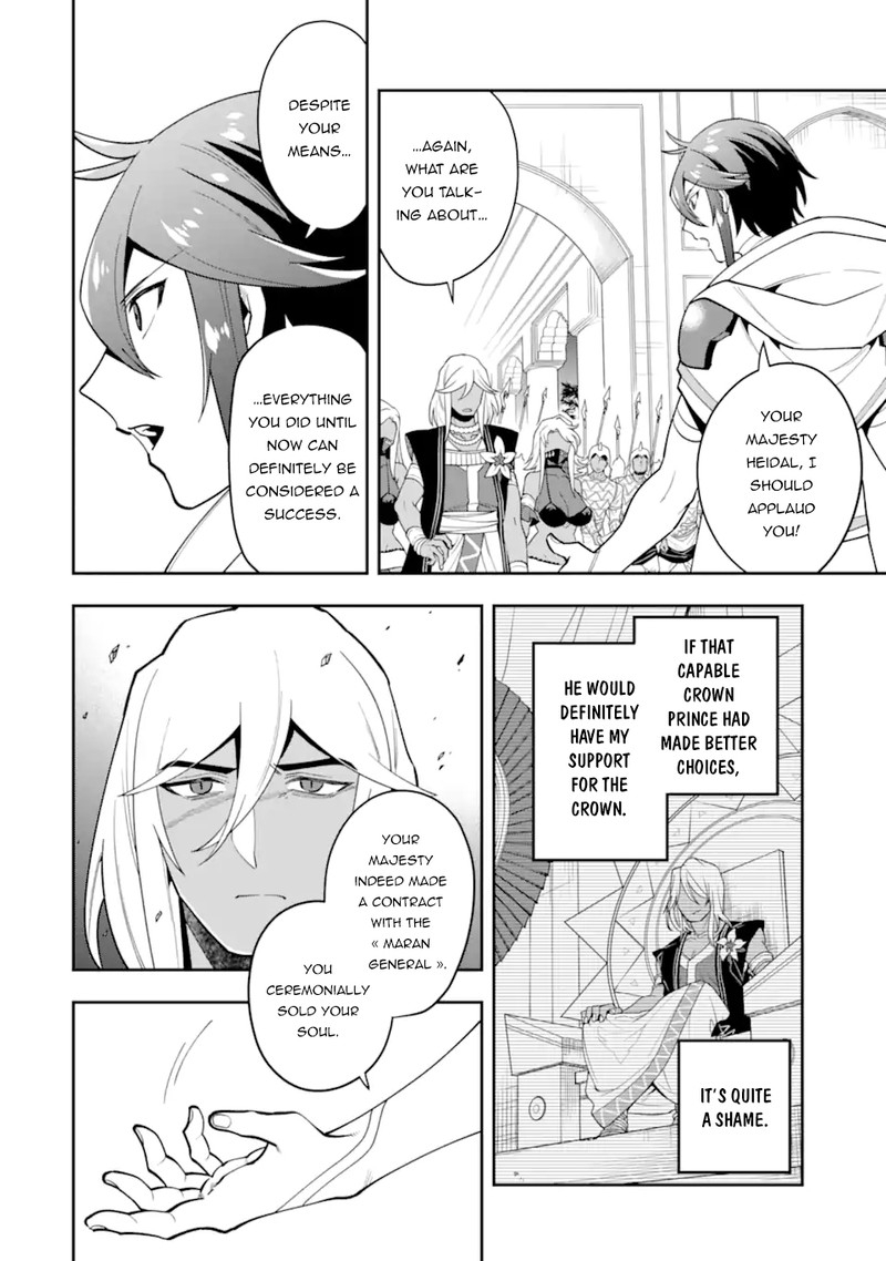 The Strongest Sorcerer Who Makes Full Use Of The Strategy Guide 27 20
