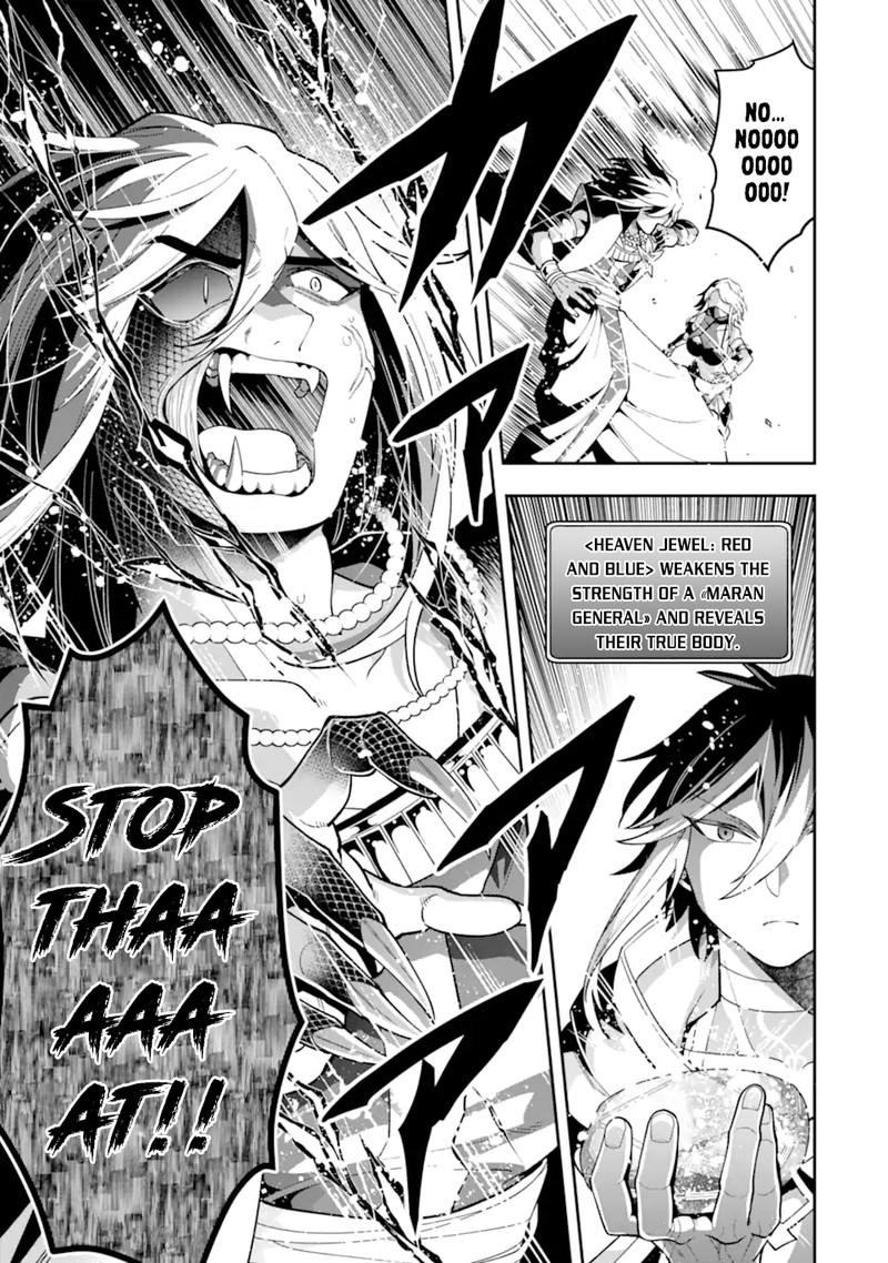 The Strongest Sorcerer Who Makes Full Use Of The Strategy Guide 27 25
