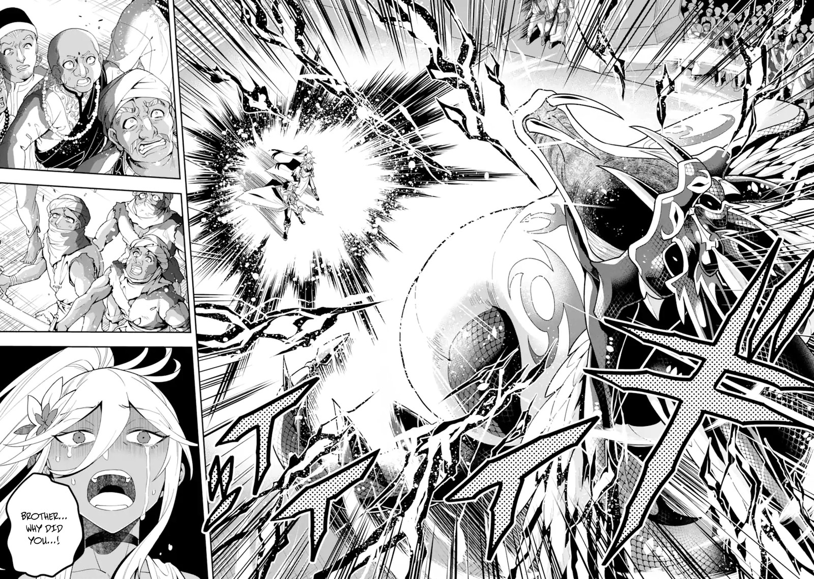 The Strongest Sorcerer Who Makes Full Use Of The Strategy Guide 27 26