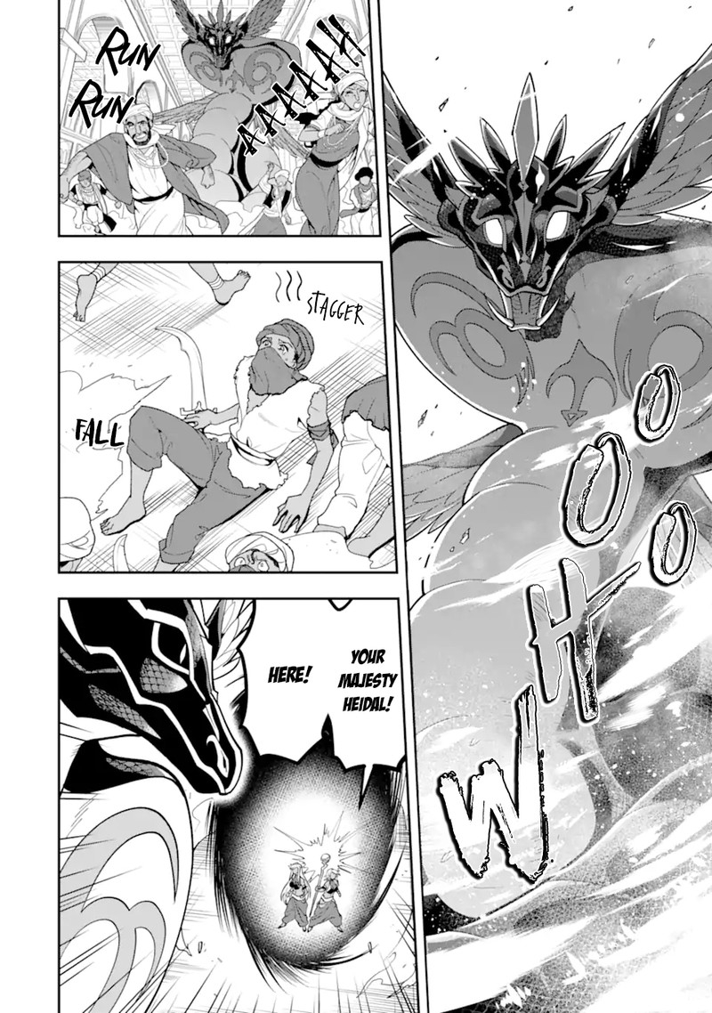 The Strongest Sorcerer Who Makes Full Use Of The Strategy Guide 27 27