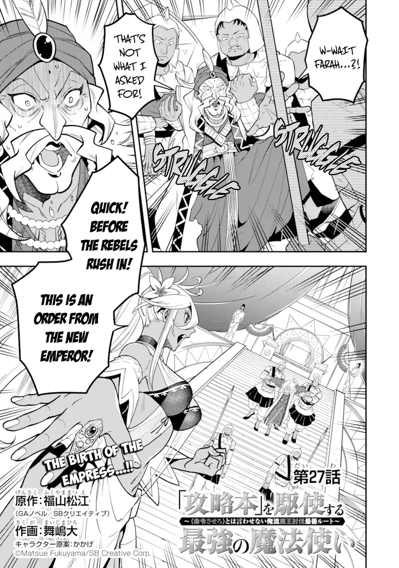 The Strongest Sorcerer Who Makes Full Use Of The Strategy Guide 27 3