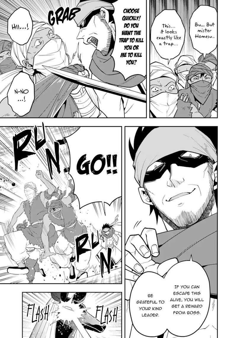 The Strongest Sorcerer Who Makes Full Use Of The Strategy Guide 28 17