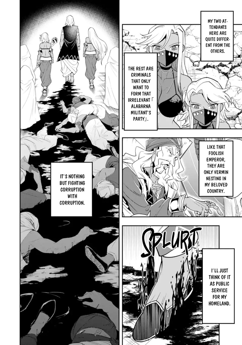 The Strongest Sorcerer Who Makes Full Use Of The Strategy Guide 28 20