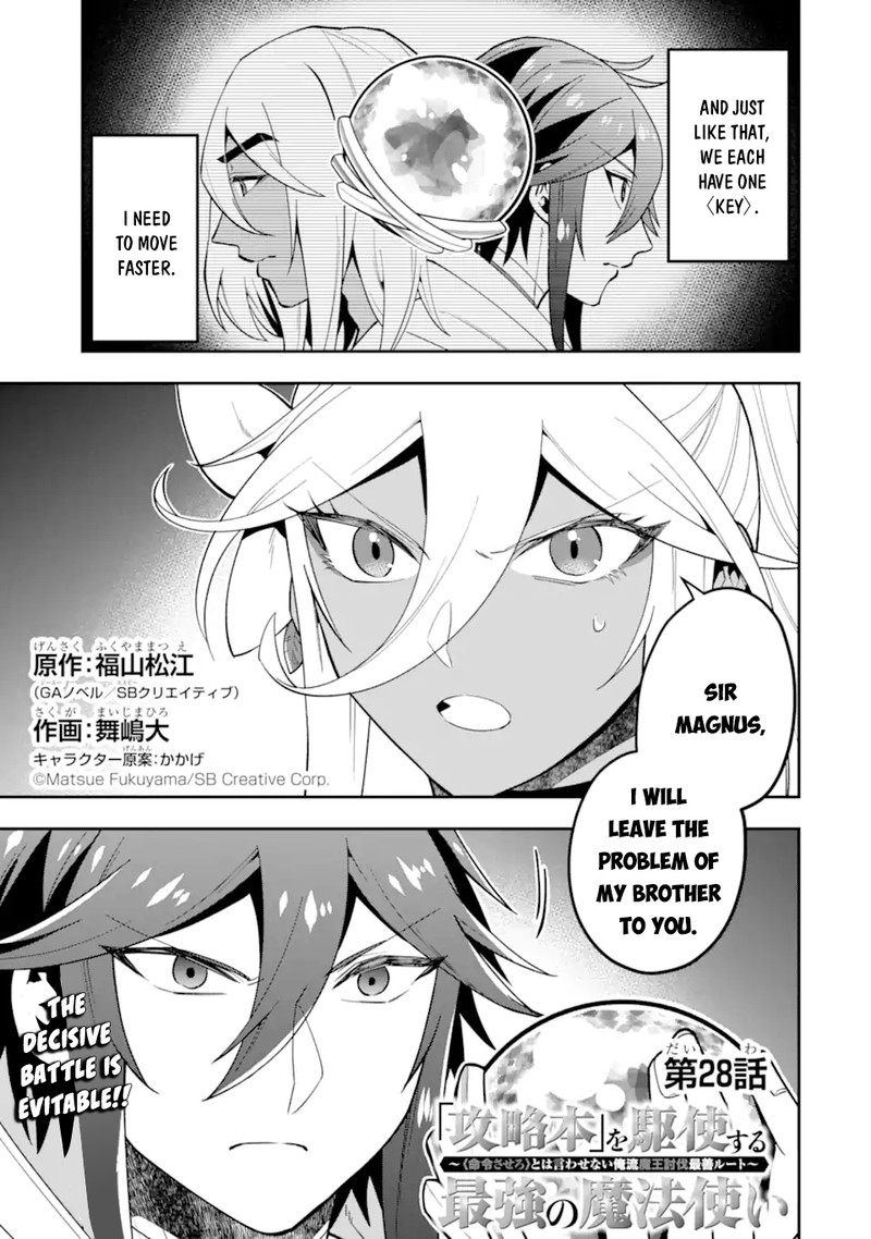 The Strongest Sorcerer Who Makes Full Use Of The Strategy Guide 28 3