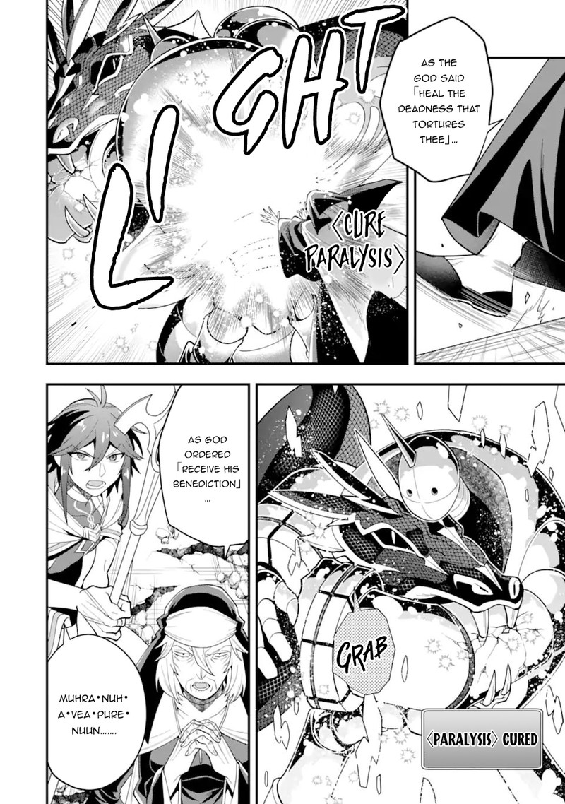 The Strongest Sorcerer Who Makes Full Use Of The Strategy Guide 29 14