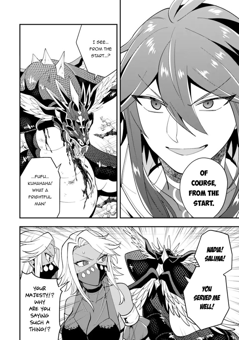 The Strongest Sorcerer Who Makes Full Use Of The Strategy Guide 29 20