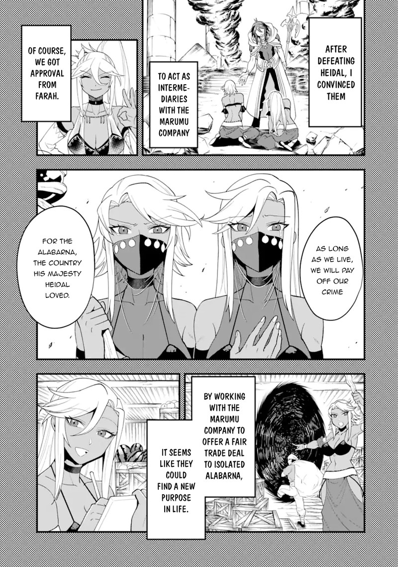The Strongest Sorcerer Who Makes Full Use Of The Strategy Guide 30 23