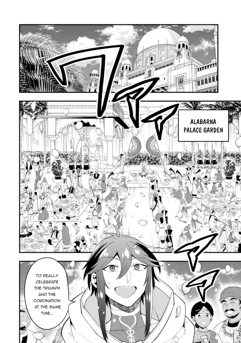 The Strongest Sorcerer Who Makes Full Use Of The Strategy Guide 30 4