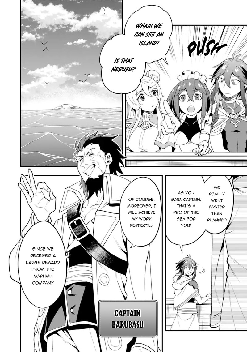 The Strongest Sorcerer Who Makes Full Use Of The Strategy Guide 31 12