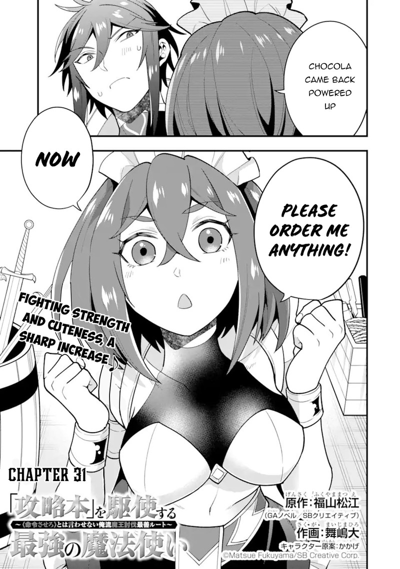 The Strongest Sorcerer Who Makes Full Use Of The Strategy Guide 31 3