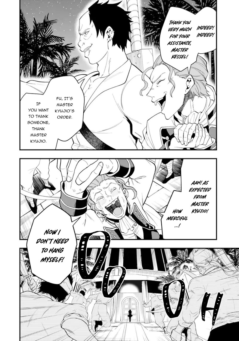 The Strongest Sorcerer Who Makes Full Use Of The Strategy Guide 33 2
