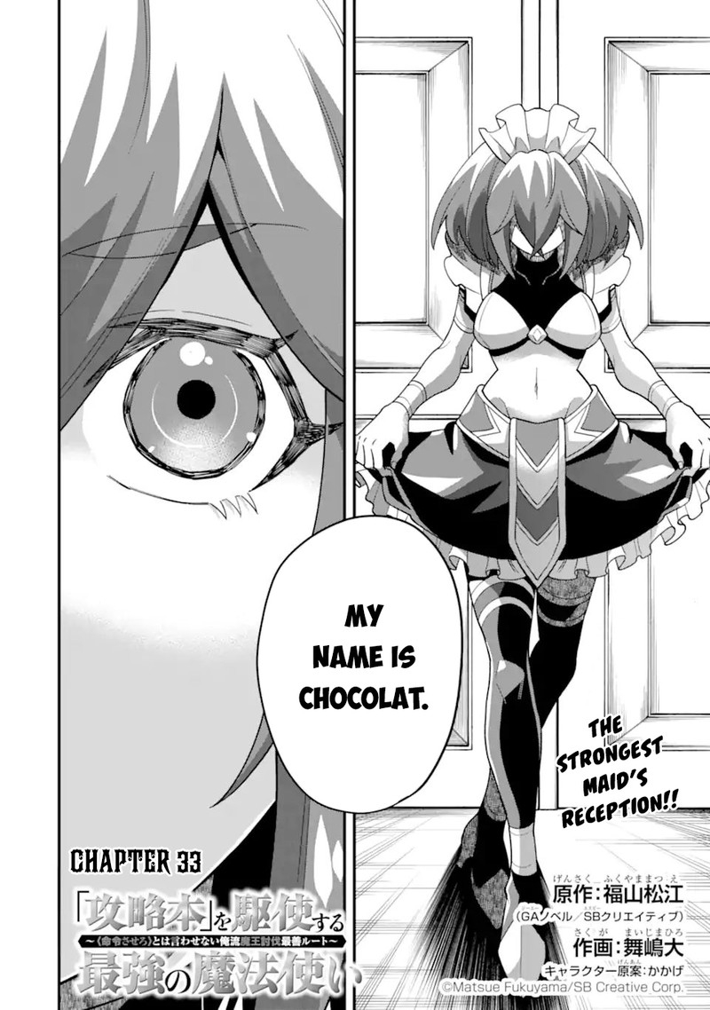 The Strongest Sorcerer Who Makes Full Use Of The Strategy Guide 33 4