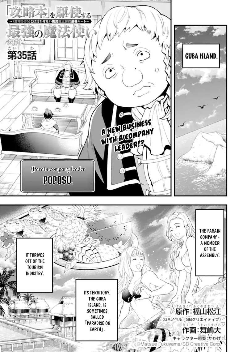 The Strongest Sorcerer Who Makes Full Use Of The Strategy Guide 35a 1