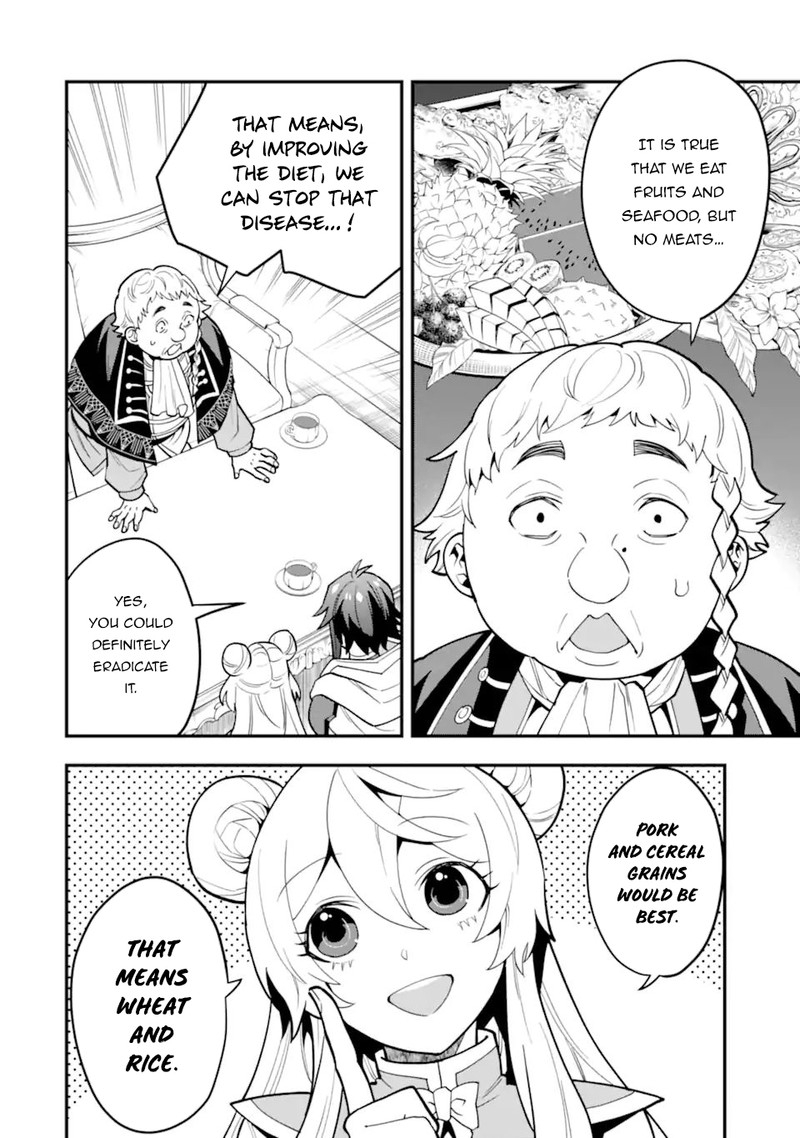The Strongest Sorcerer Who Makes Full Use Of The Strategy Guide 35a 4