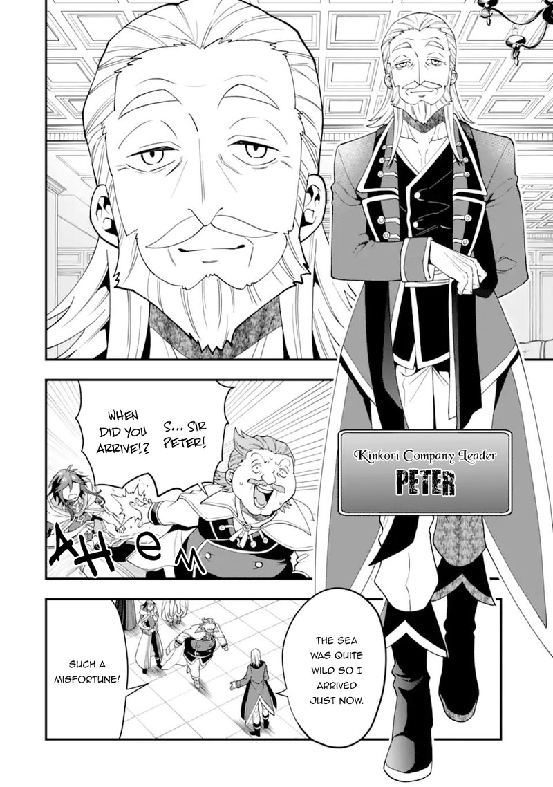 The Strongest Sorcerer Who Makes Full Use Of The Strategy Guide 36a 14
