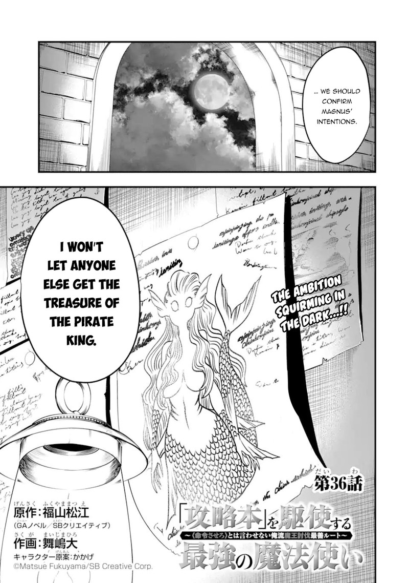 The Strongest Sorcerer Who Makes Full Use Of The Strategy Guide 36a 3