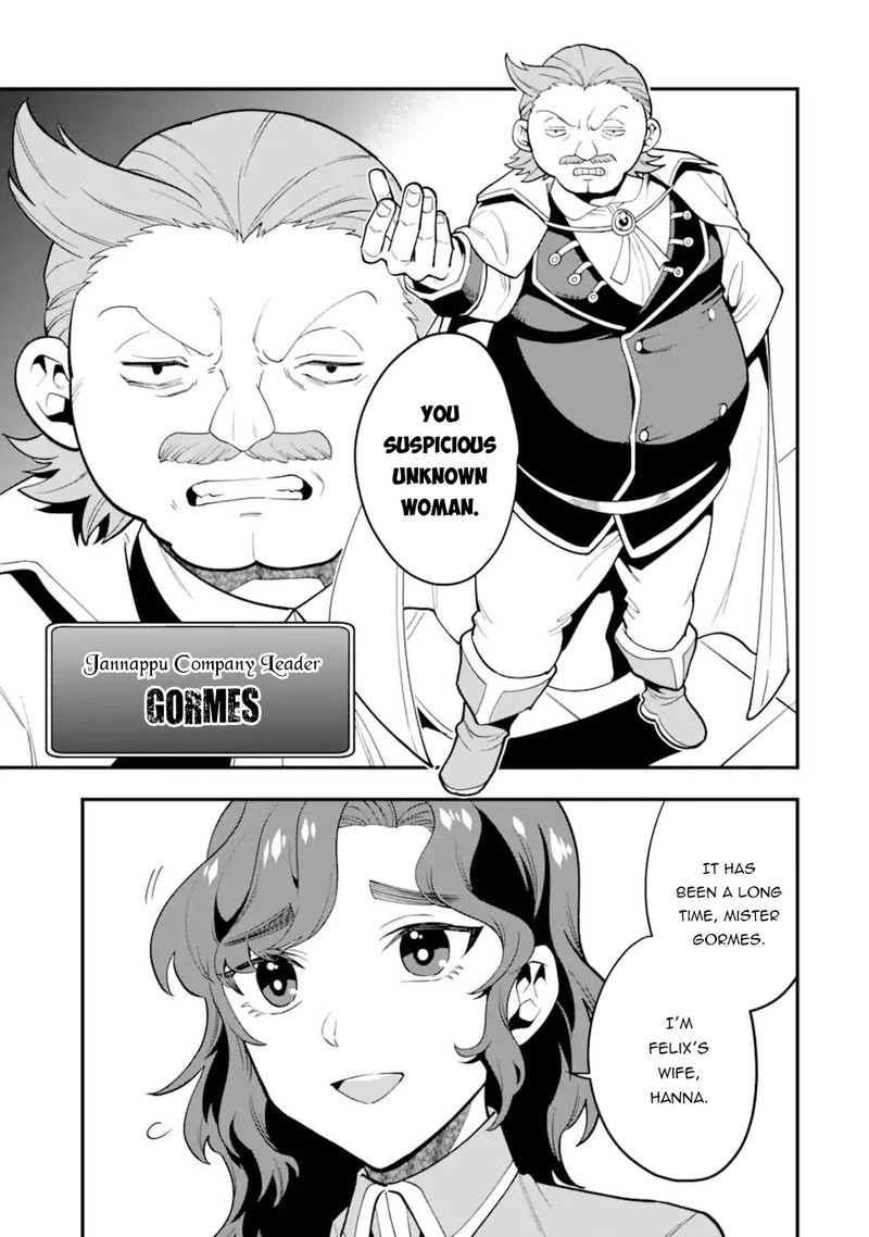 The Strongest Sorcerer Who Makes Full Use Of The Strategy Guide 36a 7