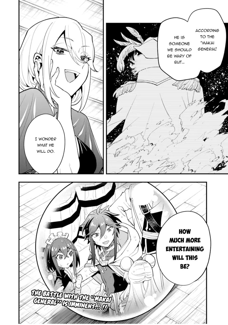 The Strongest Sorcerer Who Makes Full Use Of The Strategy Guide 41b 14