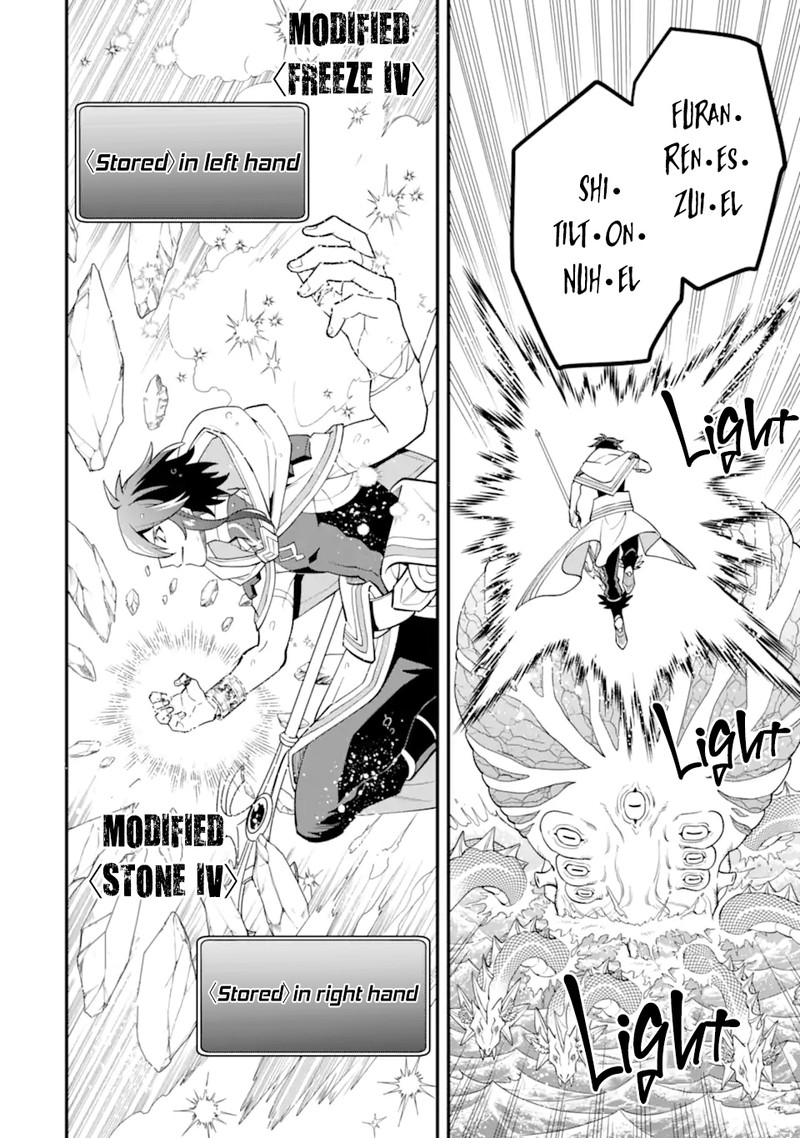 The Strongest Sorcerer Who Makes Full Use Of The Strategy Guide 41b 6