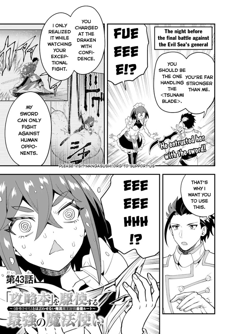 The Strongest Sorcerer Who Makes Full Use Of The Strategy Guide 43a 1