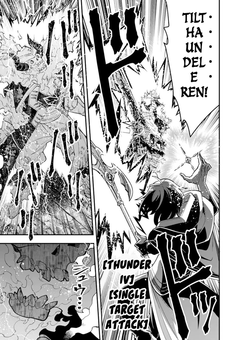 The Strongest Sorcerer Who Makes Full Use Of The Strategy Guide 43a 11