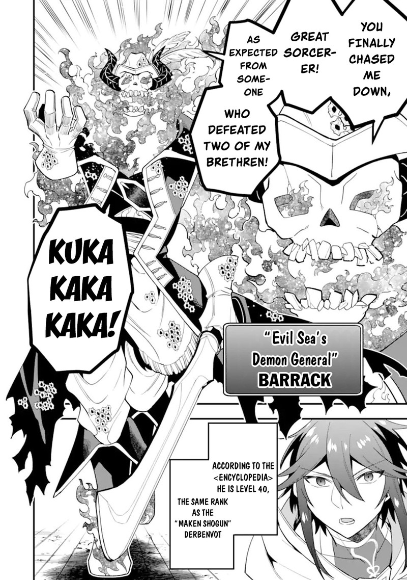 The Strongest Sorcerer Who Makes Full Use Of The Strategy Guide 43a 6