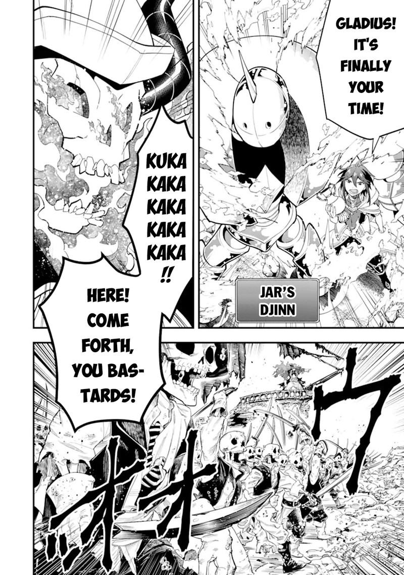 The Strongest Sorcerer Who Makes Full Use Of The Strategy Guide 43a 8