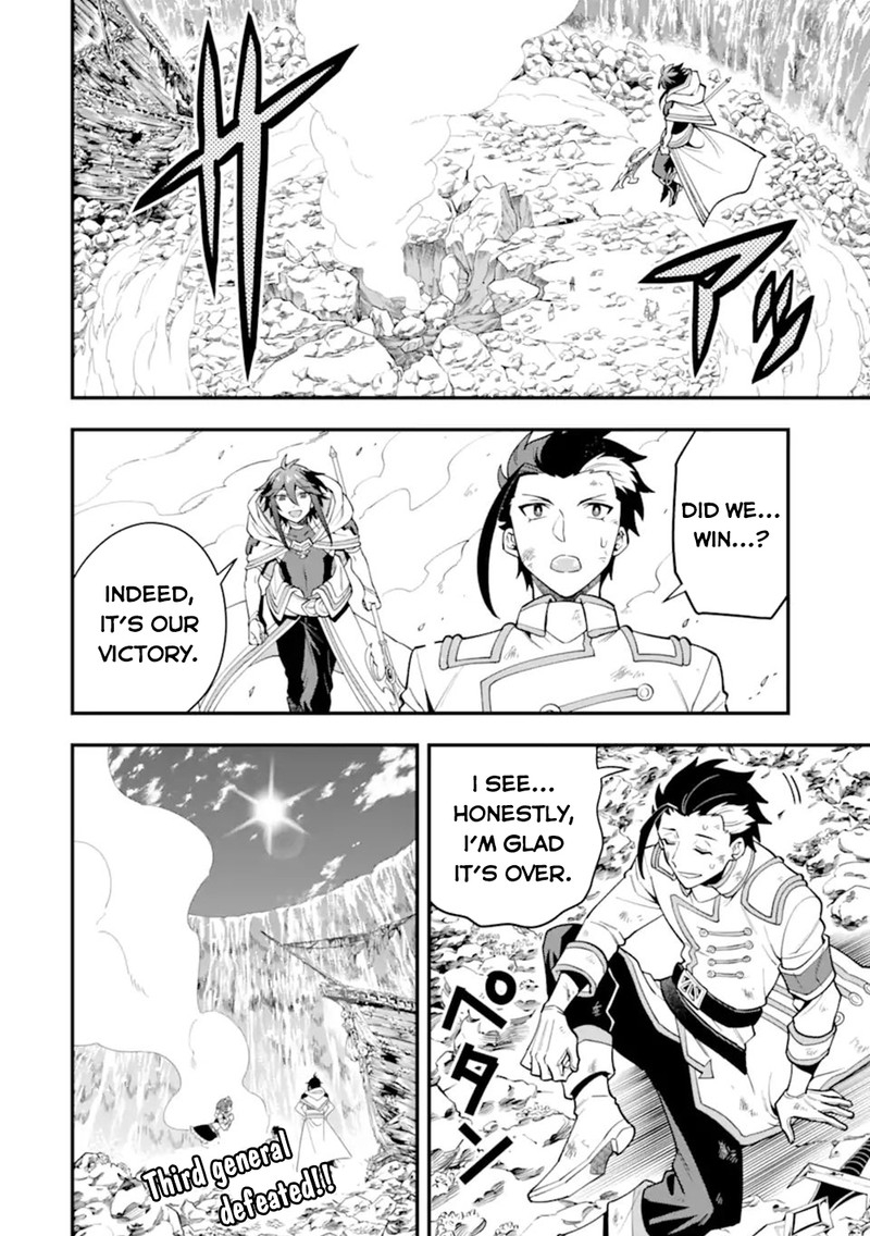 The Strongest Sorcerer Who Makes Full Use Of The Strategy Guide 43b 16