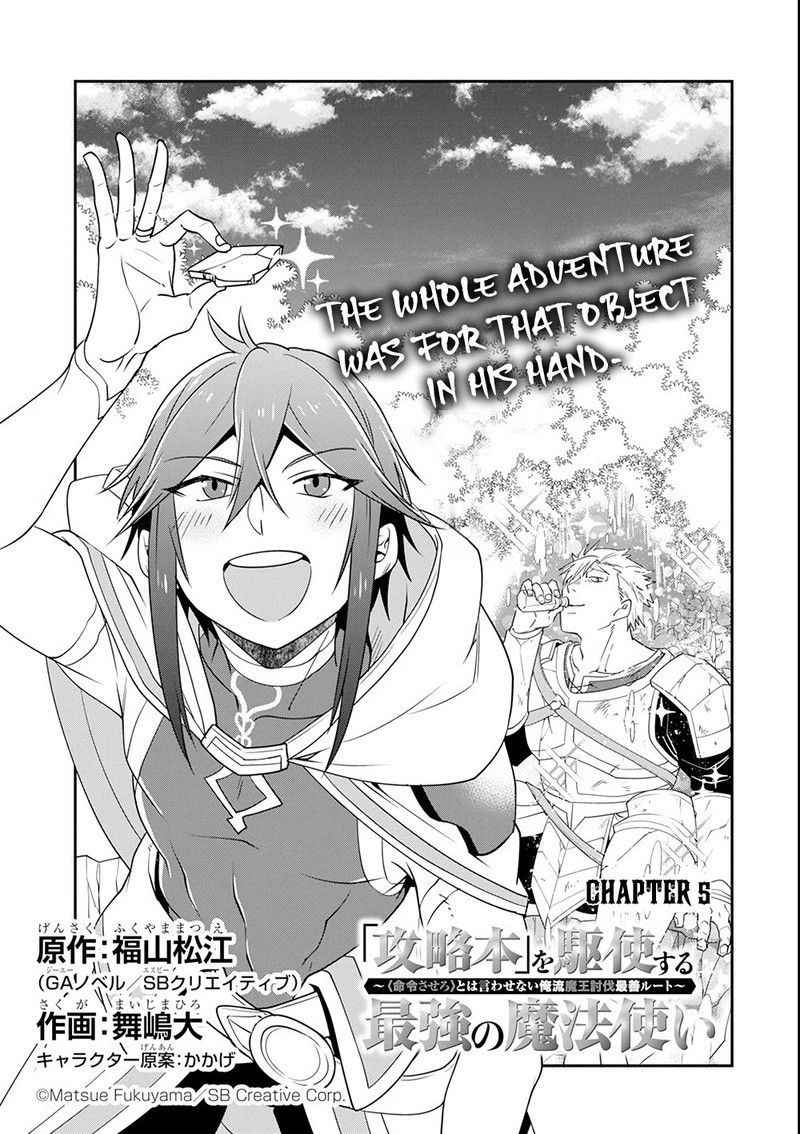 The Strongest Sorcerer Who Makes Full Use Of The Strategy Guide 5 3