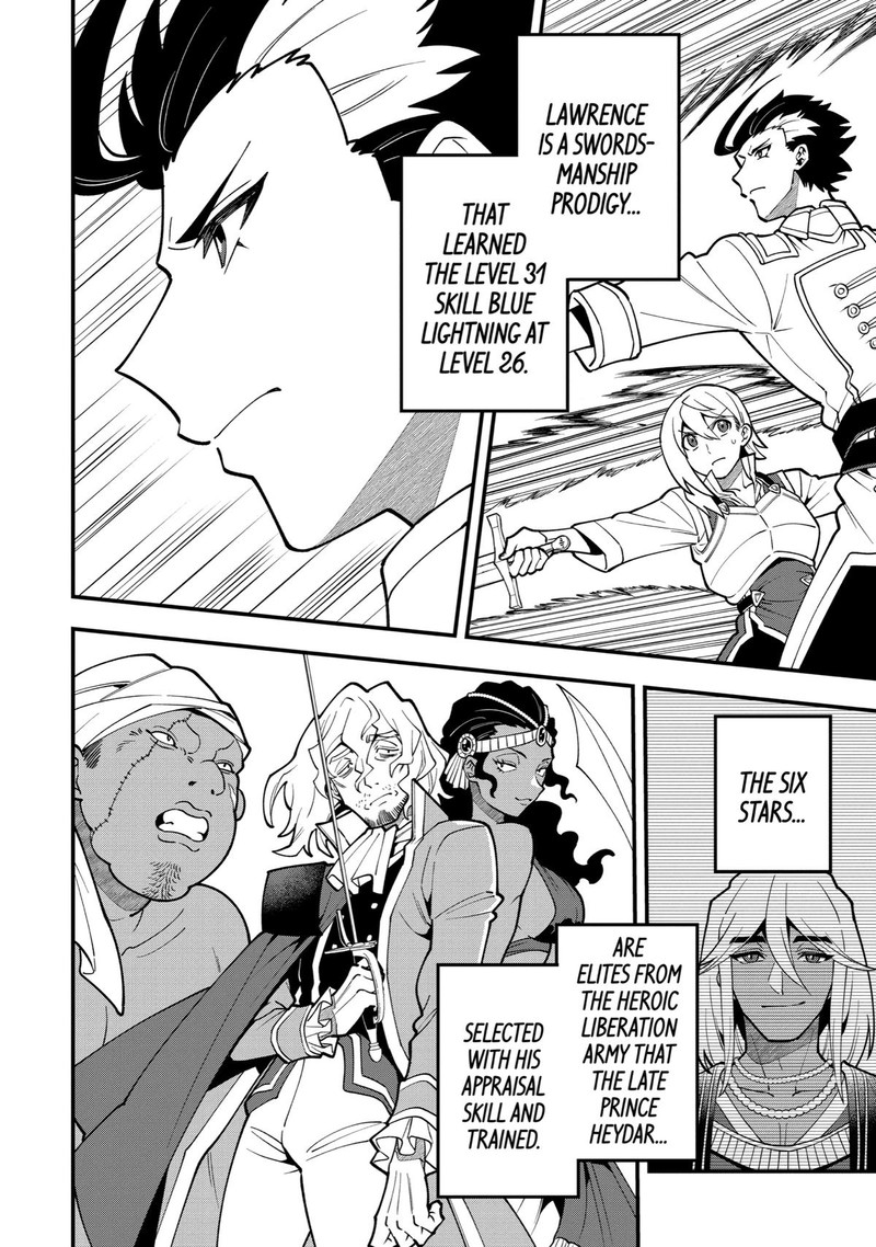 The Strongest Sorcerer Who Makes Full Use Of The Strategy Guide 50 16