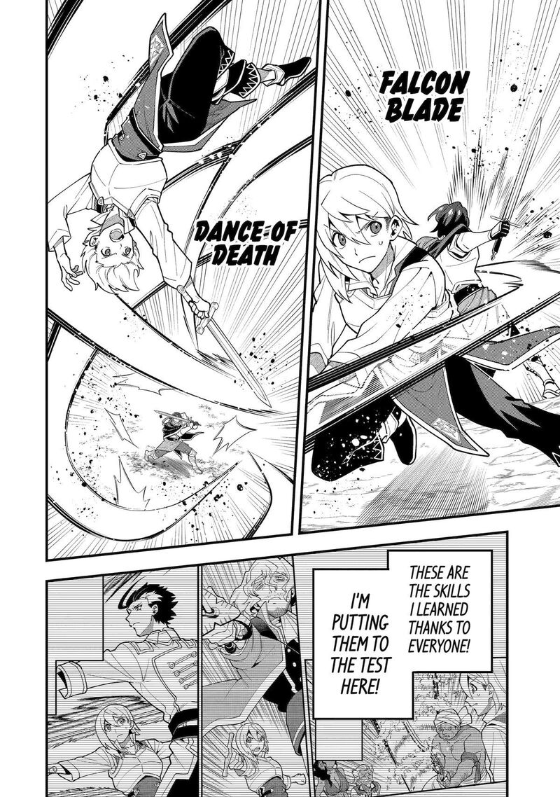 The Strongest Sorcerer Who Makes Full Use Of The Strategy Guide 52 14