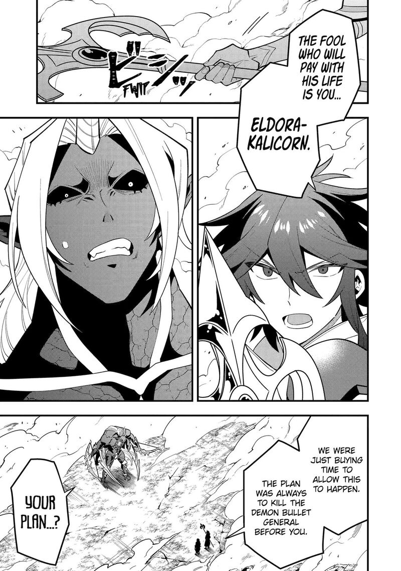 The Strongest Sorcerer Who Makes Full Use Of The Strategy Guide 59 19