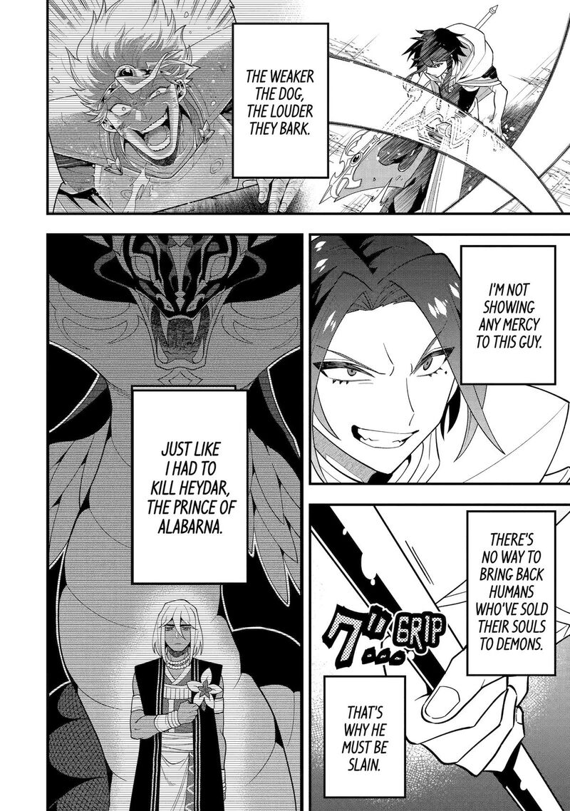 The Strongest Sorcerer Who Makes Full Use Of The Strategy Guide 59 2