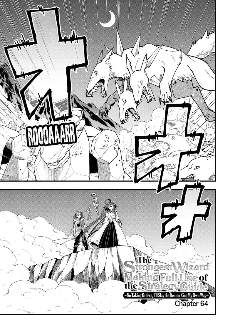 The Strongest Sorcerer Who Makes Full Use Of The Strategy Guide 64 1