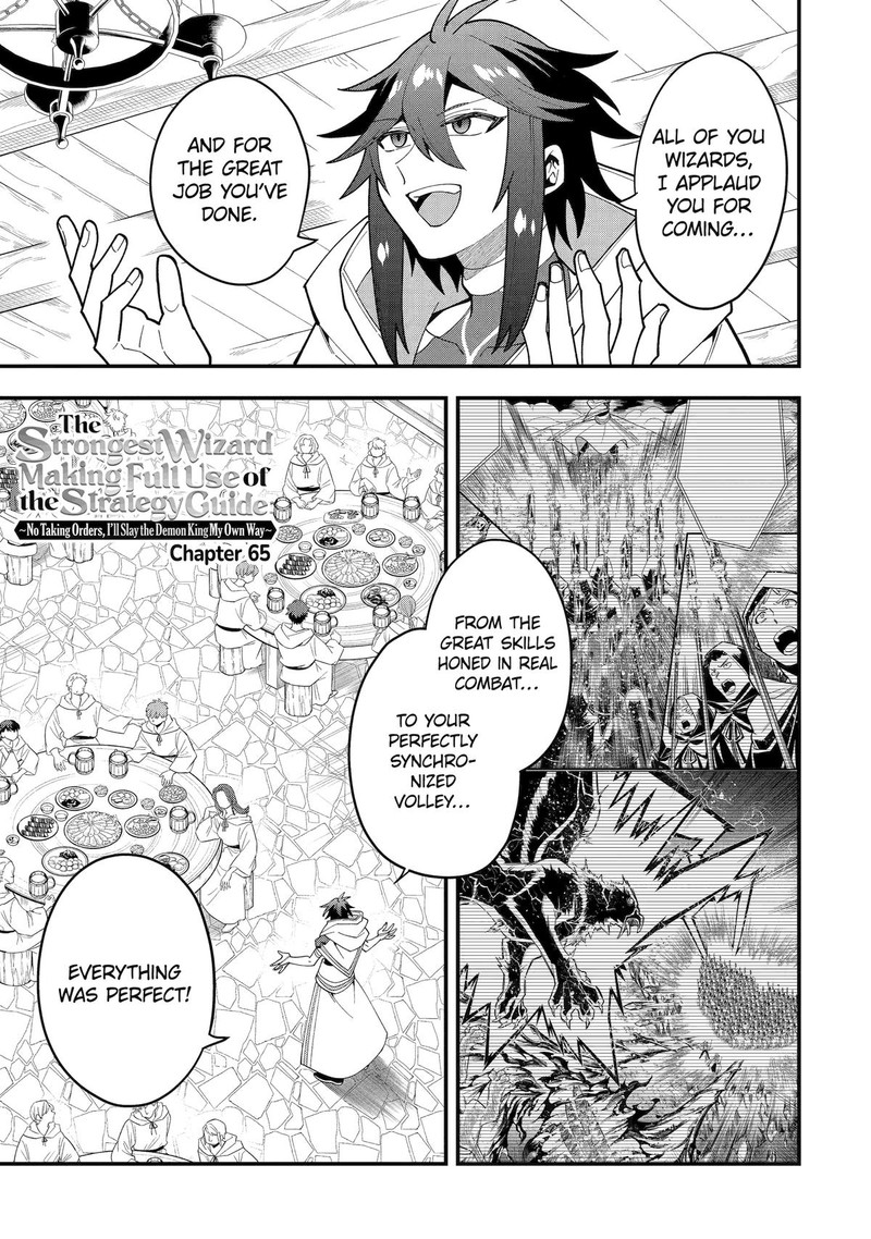 The Strongest Sorcerer Who Makes Full Use Of The Strategy Guide 65 1