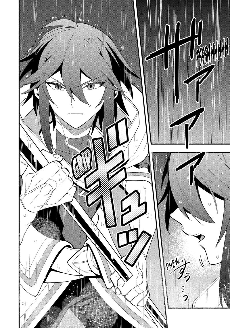 The Strongest Sorcerer Who Makes Full Use Of The Strategy Guide 69 4