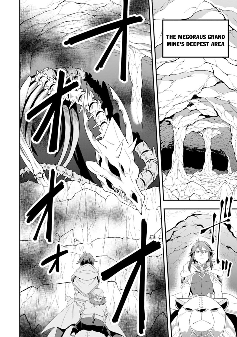 The Strongest Sorcerer Who Makes Full Use Of The Strategy Guide 7 12