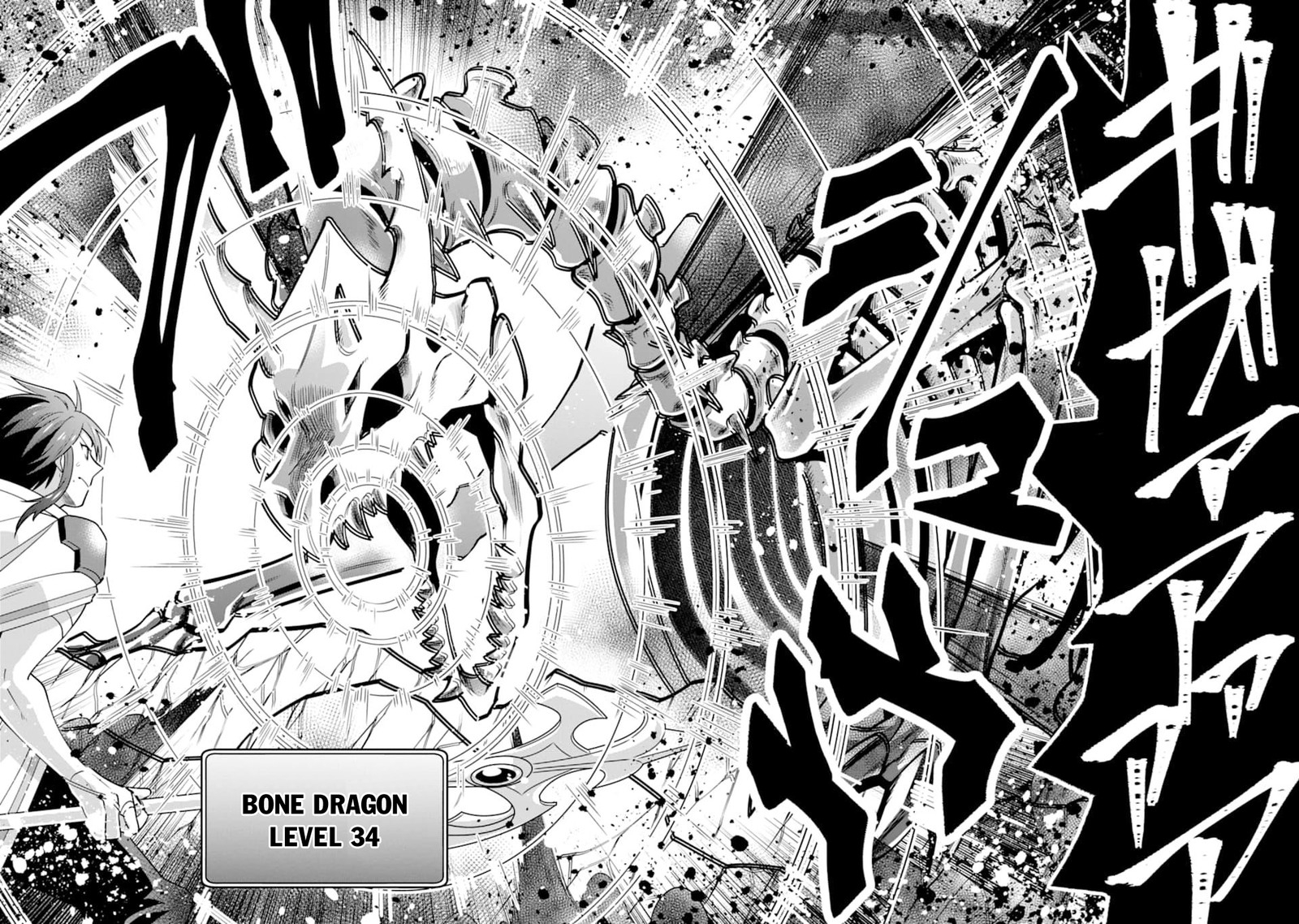 The Strongest Sorcerer Who Makes Full Use Of The Strategy Guide 7 14