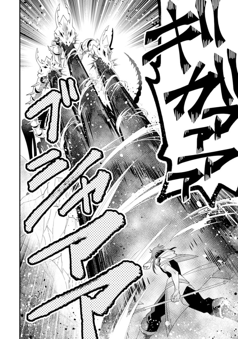 The Strongest Sorcerer Who Makes Full Use Of The Strategy Guide 7 21