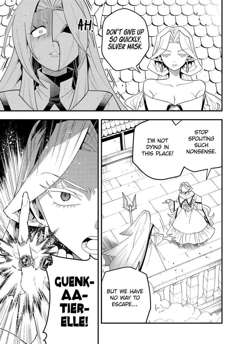 The Strongest Sorcerer Who Makes Full Use Of The Strategy Guide 73 7