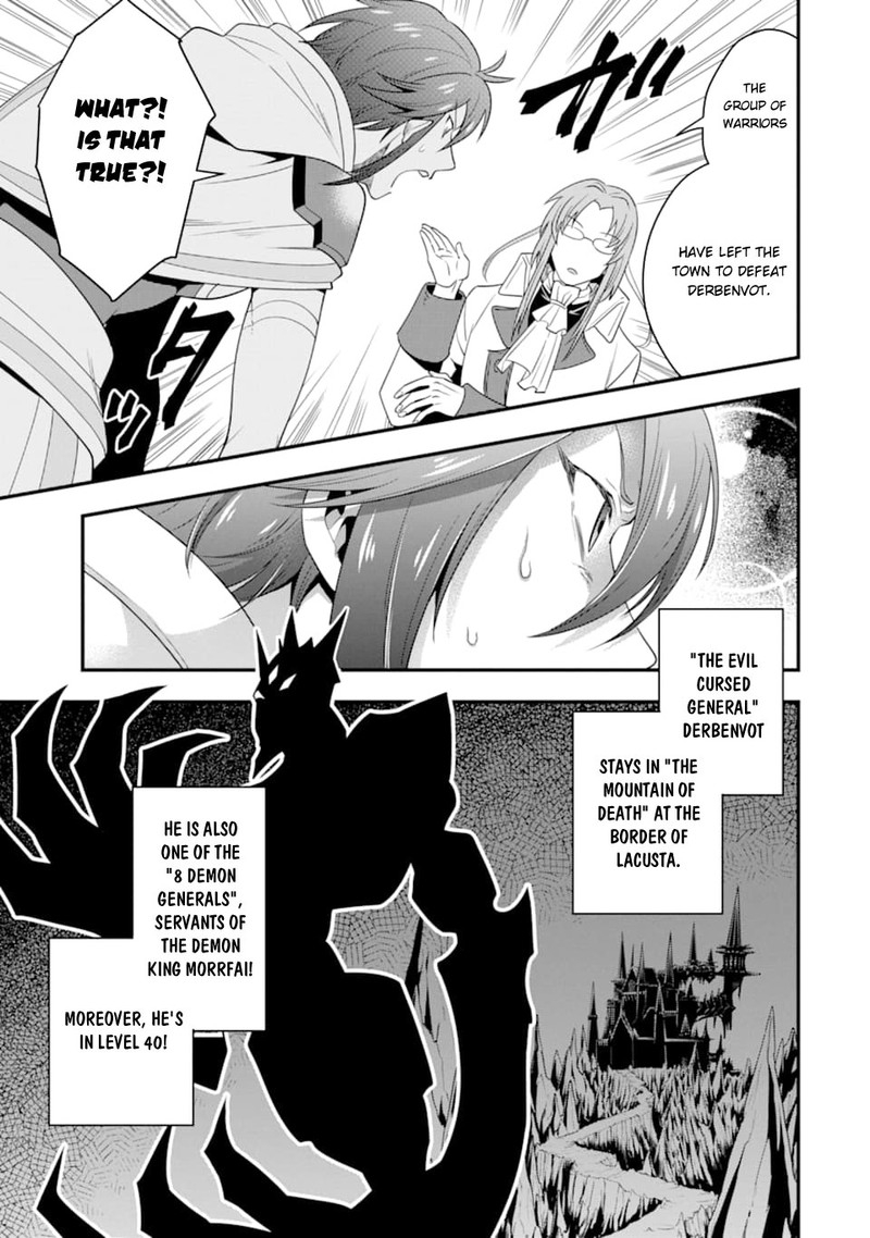 The Strongest Sorcerer Who Makes Full Use Of The Strategy Guide 8 23