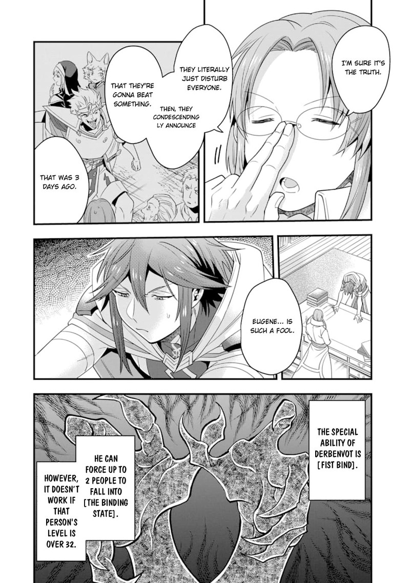 The Strongest Sorcerer Who Makes Full Use Of The Strategy Guide 8 24