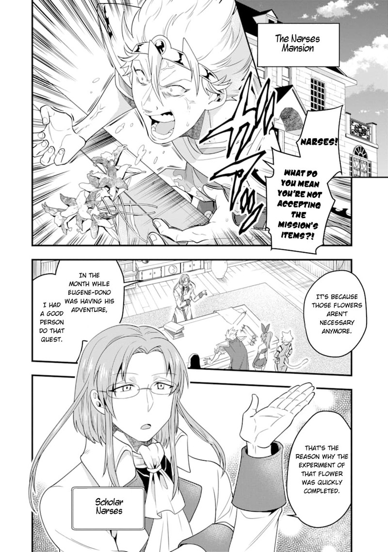 The Strongest Sorcerer Who Makes Full Use Of The Strategy Guide 8 6