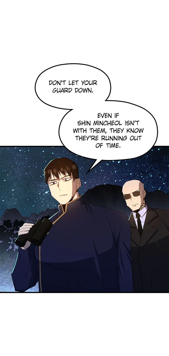The Strongest Unemployed Hero 100 66